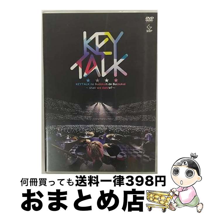 š KEYTALKƻۤƧ񡡡shallwedanceDVD/DVD/VIBL-794 / ӥ󥿥ƥ [DVD]...