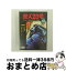 【中古】 鉄人28号　Vol．12/DVD/IMBA-0034 / パイオニアLDC [DVD]【宅配便出荷】