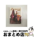 【中古】 機動戦士Zガンダム Volume．3/DVD/BCBAー0899 / バンダイビジュアル DVD 【宅配便出荷】