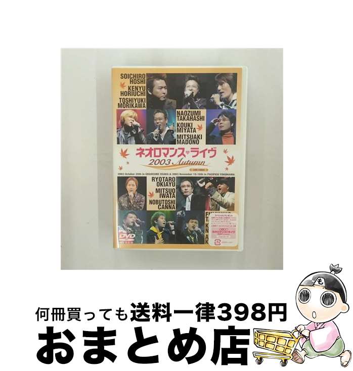 š 饤֥ӥǥͥޥ󥹡饤2003Autumn/DVD/KEBH-1041 / ƥ⥲ॹ [DVD]ؽв١