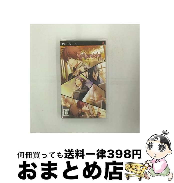 【中古】 緋色の欠片 ポータブル/PSP/ULJM05399/B 12才以上対象 / アイディアファクトリー【宅配便出荷】