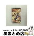 EANコード：4995857081226■こちらの商品もオススメです ● 幸福な朝食 / 乃南 アサ / 新潮社 [文庫] ● オーシャンズ12　特別版/DVD/DLW-38948 / ワーナー・ホーム・ビデオ [DVD] ● ティンカー・ベルの秘密 / キキ・ソープ, ジュディス・H・クラーク, ディズニーストーリーブックアーティストグループ, 小宮山 みのり / 講談社 [新書] ● 戦国BASARA クロニクルヒーローズ/PSP/ULJM05903/B 12才以上対象 / カプコン ● 薄桜鬼 ポータブル/PSP/ULJM05510/C 15才以上対象 / アイディアファクトリー ● Starry☆Sky～in Autumn～ポータブル/PSP/ULJM-05809/B 12才以上対象 / honeybee ● 好評の「小さなおかず＆汁もの」レシピを集めました。 主菜にパパッと＋1！あと一品がすぐできる。 / オレンジページ / オレンジページ [大型本] ● バッドボーイズ　コレクターズ・エディション/DVD/HHD-21435 / ソニー・ピクチャーズエンタテインメント [DVD] ● 激・戦国無双（PSP the Best）/PSP/ULJM-08012/B 12才以上対象 / コーエー ● NORN9 ノルン＋ノネット（限定版）/PSP/ULJM06275/C 15才以上対象 / アイディアファクトリー ● ホノルルmini ’19 / 昭文社 [ムック] ● 戦国BASARA バトルヒーローズ（PSP the Best）/PSP/ULJM-08031/B 12才以上対象 / カプコン ● 横浜ミステリー傑作選 / 斎藤 栄 / 河出書房新社 [文庫] ● ソニーコンピュータサイエンス研究所 茂木健一郎博士監修 脳に快感 アハ体験！/PSP/ULJMー05135/A 全年齢対象 / セガ ● 雪どけの朝 / ペニー ジョーダン, 杉 和恵 / ハーパーコリンズ・ジャパン [新書] ■通常24時間以内に出荷可能です。※繁忙期やセール等、ご注文数が多い日につきましては　発送まで72時間かかる場合があります。あらかじめご了承ください。■宅配便(送料398円)にて出荷致します。合計3980円以上は送料無料。■ただいま、オリジナルカレンダーをプレゼントしております。■送料無料の「もったいない本舗本店」もご利用ください。メール便送料無料です。■お急ぎの方は「もったいない本舗　お急ぎ便店」をご利用ください。最短翌日配送、手数料298円から■「非常に良い」コンディションの商品につきましては、新品ケースに交換済みです。■中古品ではございますが、良好なコンディションです。決済はクレジットカード等、各種決済方法がご利用可能です。■万が一品質に不備が有った場合は、返金対応。■クリーニング済み。■商品状態の表記につきまして・非常に良い：　　非常に良い状態です。再生には問題がありません。・良い：　　使用されてはいますが、再生に問題はありません。・可：　　再生には問題ありませんが、ケース、ジャケット、　　歌詞カードなどに痛みがあります。※レトロゲーム（ファミコン、スーパーファミコン等カセットROM）商品について※・原則、ソフトのみの販売になります。（箱、説明書、付属品なし）・バックアップ電池は保証の対象外になります。・互換機での動作不良は保証対象外です。・商品は、使用感がございます。フリガナ：ヒイロノカケラポータブルプラットフォーム：PSPジャンル：アドベンチャーテイスト：恋愛型番：ULJM05399CEROレーティング：B 12才以上対象型番：ULJM05399発売年月日：2008年12月18日