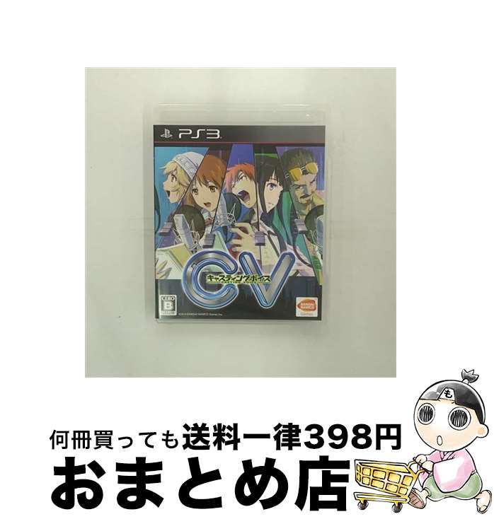 EANコード：4560467043577■こちらの商品もオススメです ● カオス ウォーズ/PS2/SLPM-66553/A 全年齢対象 / アイディアファクトリー ● 最後の約束の物語/PSP/ULJM05860/B 12才以上対象 / イメージエポック ■通常24時間以内に出荷可能です。※繁忙期やセール等、ご注文数が多い日につきましては　発送まで72時間かかる場合があります。あらかじめご了承ください。■宅配便(送料398円)にて出荷致します。合計3980円以上は送料無料。■ただいま、オリジナルカレンダーをプレゼントしております。■送料無料の「もったいない本舗本店」もご利用ください。メール便送料無料です。■お急ぎの方は「もったいない本舗　お急ぎ便店」をご利用ください。最短翌日配送、手数料298円から■「非常に良い」コンディションの商品につきましては、新品ケースに交換済みです。■中古品ではございますが、良好なコンディションです。決済はクレジットカード等、各種決済方法がご利用可能です。■万が一品質に不備が有った場合は、返金対応。■クリーニング済み。■商品状態の表記につきまして・非常に良い：　　非常に良い状態です。再生には問題がありません。・良い：　　使用されてはいますが、再生に問題はありません。・可：　　再生には問題ありませんが、ケース、ジャケット、　　歌詞カードなどに痛みがあります。※レトロゲーム（ファミコン、スーパーファミコン等カセットROM）商品について※・原則、ソフトのみの販売になります。（箱、説明書、付属品なし）・バックアップ電池は保証の対象外になります。・互換機での動作不良は保証対象外です。・商品は、使用感がございます。フリガナ：キャスティングボイスプラットフォーム：PS3ジャンル：アドベンチャーテイスト：アニメ型番：BLJS10259その他：ダウンロードコンテンツ対応、USBマイク対応CEROレーティング：B 12才以上対象プレイ人数：1人型番：BLJS10259発売年月日：2014年06月19日