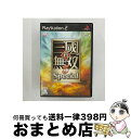 【中古】 真・三國無双5 Special/PS2/SLPM55082/B 12才以上対象 / コーエー【宅配便出荷】