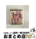 【中古】 花咲くまにまに/PS3/BLJM61071/C 15才以上対象 / 5pb.【宅配便出荷】