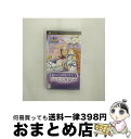 EANコード：4988615046261■こちらの商品もオススメです ● 薄桜鬼 ポータブル/PSP/ULJM05510/C 15才以上対象 / アイディアファクトリー ● アルカナ・ファミリア - La storia della Arcana Famiglia -/PSP/ULJM05956/B 12才以上対象 / コンフォート ● ハートの国のアリス/PSP/ULJM05497/C 15才以上対象 / プロトタイプ ● デザート・キングダム ポータブル/PSP/ULJM06249/B 12才以上対象 / アイディアファクトリー ● 雅恋 ～MIYAKO～ あわゆきのうたげ/PSP/ULJM06070/B 12才以上対象 / アイディアファクトリー ■通常24時間以内に出荷可能です。※繁忙期やセール等、ご注文数が多い日につきましては　発送まで72時間かかる場合があります。あらかじめご了承ください。■宅配便(送料398円)にて出荷致します。合計3980円以上は送料無料。■ただいま、オリジナルカレンダーをプレゼントしております。■送料無料の「もったいない本舗本店」もご利用ください。メール便送料無料です。■お急ぎの方は「もったいない本舗　お急ぎ便店」をご利用ください。最短翌日配送、手数料298円から■「非常に良い」コンディションの商品につきましては、新品ケースに交換済みです。■中古品ではございますが、良好なコンディションです。決済はクレジットカード等、各種決済方法がご利用可能です。■万が一品質に不備が有った場合は、返金対応。■クリーニング済み。■商品状態の表記につきまして・非常に良い：　　非常に良い状態です。再生には問題がありません。・良い：　　使用されてはいますが、再生に問題はありません。・可：　　再生には問題ありませんが、ケース、ジャケット、　　歌詞カードなどに痛みがあります。※レトロゲーム（ファミコン、スーパーファミコン等カセットROM）商品について※・原則、ソフトのみの販売になります。（箱、説明書、付属品なし）・バックアップ電池は保証の対象外になります。・互換機での動作不良は保証対象外です。・商品は、使用感がございます。フリガナ：ハルカナルトキノナカデ3ウィズイザヨイキアイゾウバンプラットフォーム：PSP廉価版：廉価版ジャンル：アドベンチャーテイスト：恋愛型番：ULJM06245CEROレーティング：B 12才以上対象型番：ULJM06245発売年月日：2013年01月24日