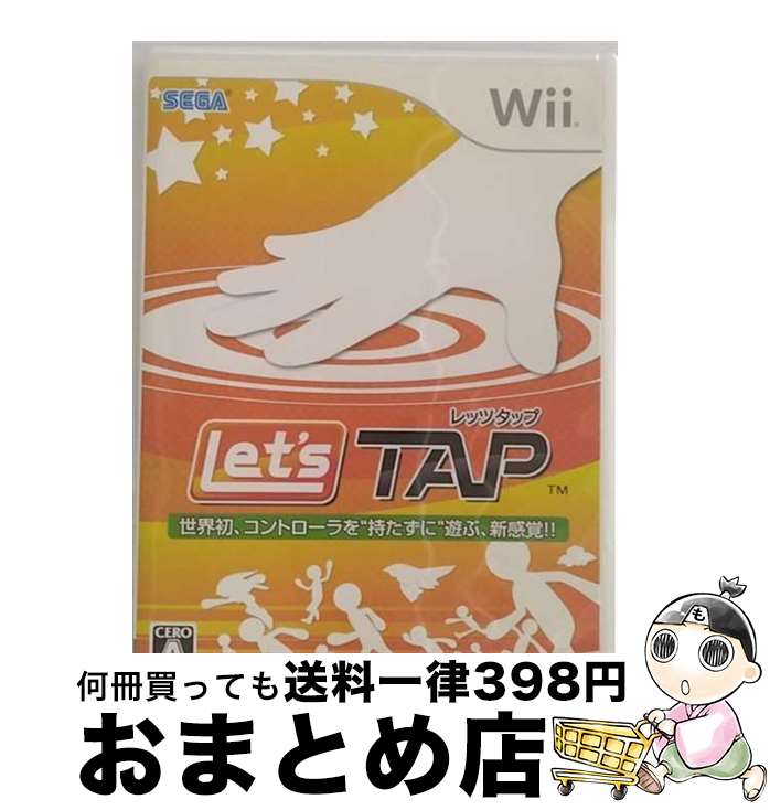 【中古】 レッツタップ/Wii/RVLPR2UJ/A 