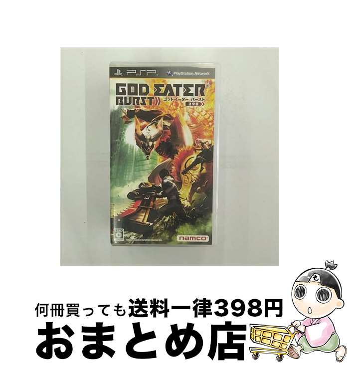 【中古】 GOD EATER BURST（ゴッドイーター バースト）/PSP/ULJS-00351/C 15才以上対象 / バンダイナムコゲームス【宅配便出荷】