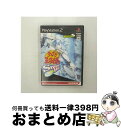 【中古】 PS2 テニプリ SMASH HIT! / コナミ【宅配便出荷】