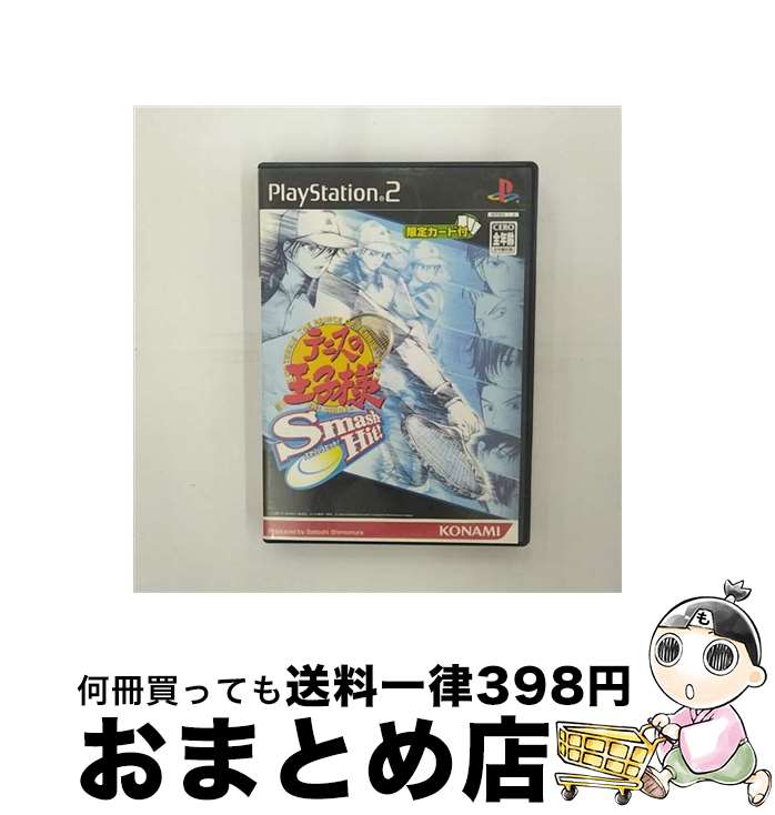 【中古】 花宵ロマネスク 愛と哀しみ-それは君のためのアリア 限定版 / マーベラスエンターテイメント【メール便送料無料】【最短翌日配達対応】