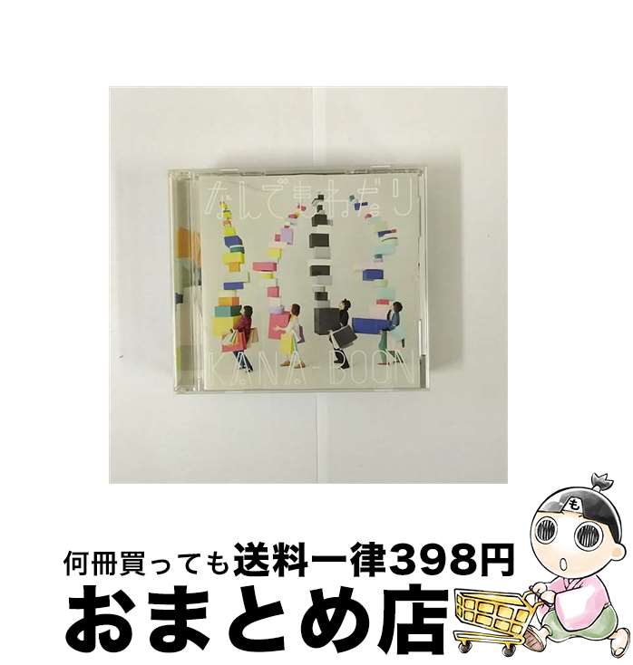 【中古】 なんでもねだり/CDシングル（12cm）/KSCL-2575 / KANA-BOON / KRE [CD]【宅配便出荷】