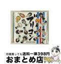 【中古】 ブリコン～BLEACH　CONCEPT　COVERS～/CD/SVWCー7733 / TVサントラ / アニプレックス [CD]【宅配便出荷】