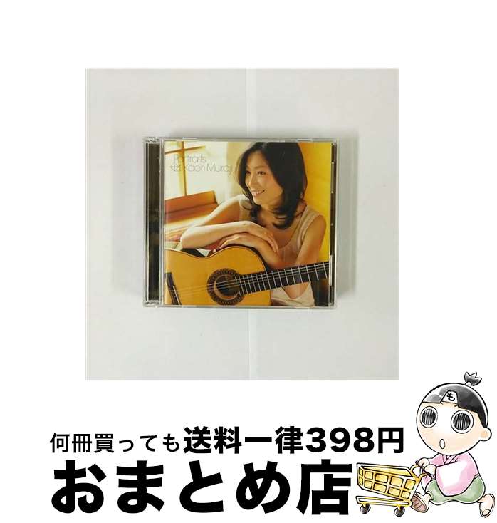 【中古】 ポートレイツ（限定盤）/CD/UCCD-9763 / 村治佳織 / ユニバーサル ミュージック クラシック [CD]【宅配便出荷】