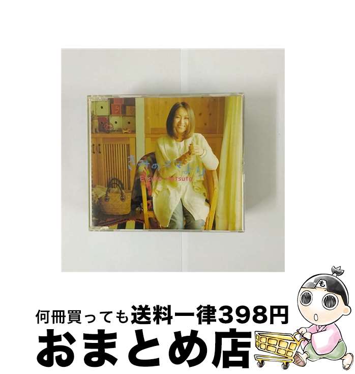 【中古】 きみのママより/CDシングル（12cm）/SECL-751 / 初田悦子 / SE(SME)(M) [CD]【宅配便出荷】