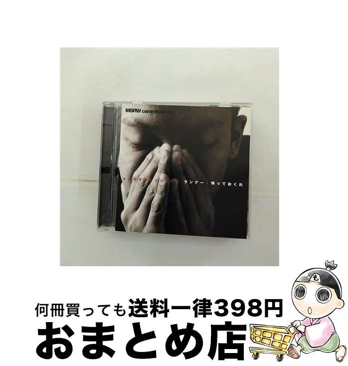 š ʡäƤ̾ס/CD󥰥12cm/OMOCD-6 / MSRW Commissionerʥޥ򥳥ߥ...