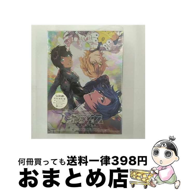 【中古】 うたの☆プリンスさまっ♪シアターシャイニング　ポラリス（初回生産限定盤）/CD/QECB-91072 / 四ノ宮那月(谷山紀章),一ノ瀬トキヤ(宮野真守),愛島セシル(鳥 / [CD]【宅配便出荷】