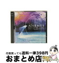 【中古】 アディエマスIII-スペシャル・エディション/CD/VJCP-68025 / アディエマス / EMIミュージック・ジャパン [CD]【宅配便出荷】