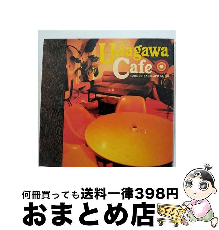 【中古】 Udagawa　Cafe/CD/LRTCD-006 / オムニバス, 土岐麻子, 服部正太郎と彼のオーケストラ feat.マキ凛花, 『みちしたの音楽』, fl..