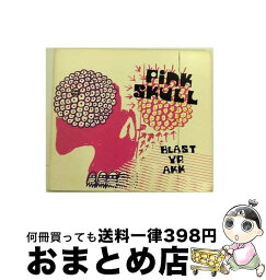 【中古】 Pink Skull / Blast Yr Akk 輸入盤 / Pink Skull / Tone Arm [CD]【宅配便出荷】