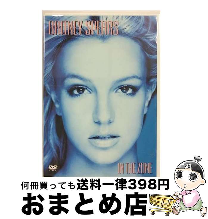 【中古】 イン・ザ・ゾーンDVD/DVD/BVBQ-21017 / BMG JAPAN [CD]【宅配便出荷】