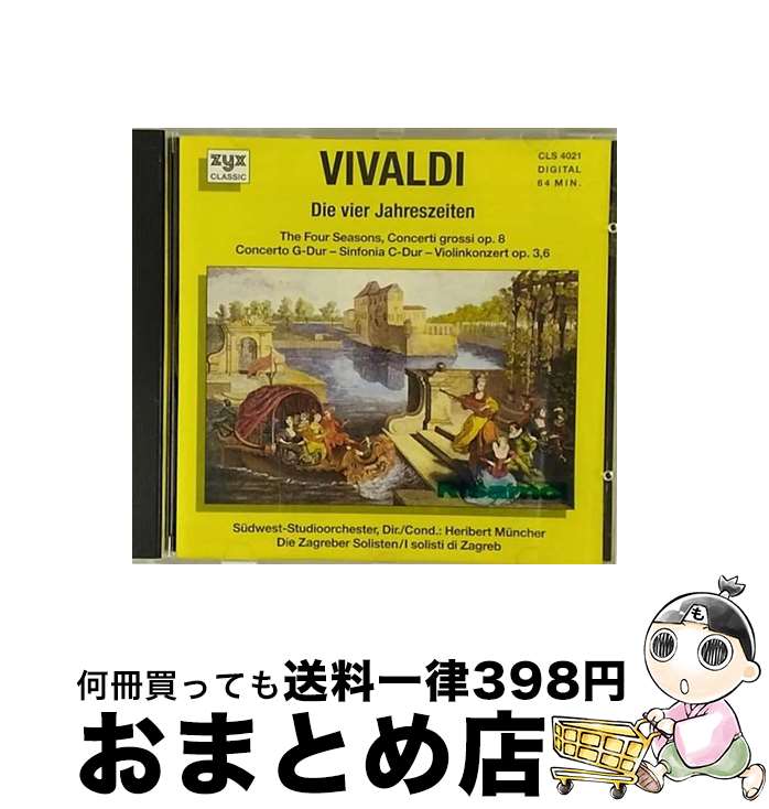 yÁz 4 Jahreszeiten Sinfonia C|Dur ADVivaldi / A. Vivaldi / ZYX-Classic [CD]yz֏oׁz