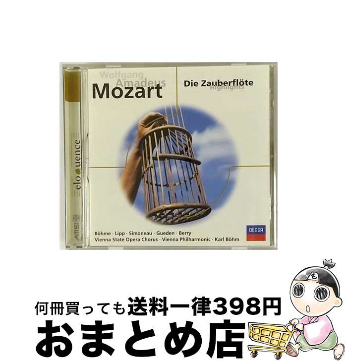 yÁz Mozart [c@g / J  x[EB[EtB / Mozart, Zauber, Bohm / Universal Intfl [CD]yz֏oׁz