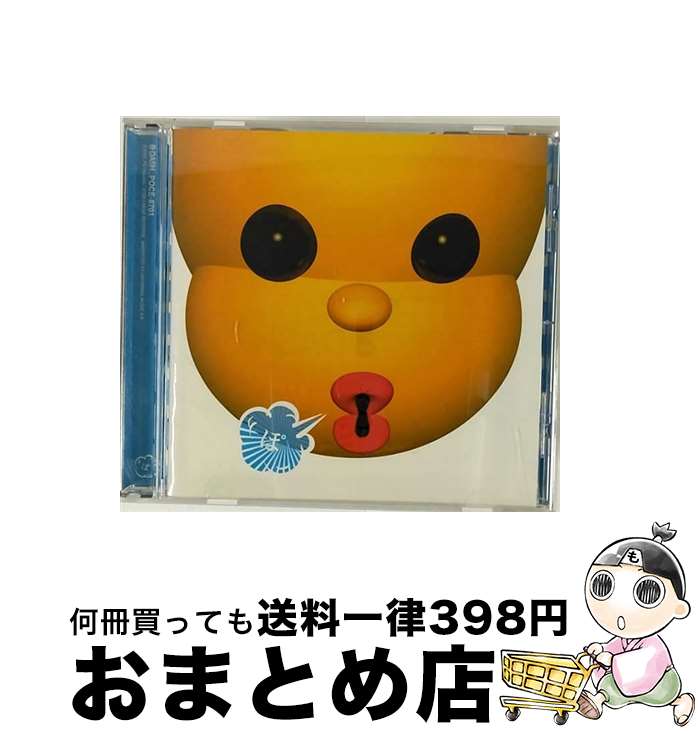 【中古】 ぽ/CD/POCE-8701 / B-DASH / XTRA LARGE RECORDS [CD]【宅配便出荷】