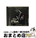 【中古】 ディズニー・ブロードウェイ・ミュージカル 美女と野獣 劇団四季版/CD/AVCW-12106 / ハワード・アッシュマン / ウォルト・ディズニー・レ...