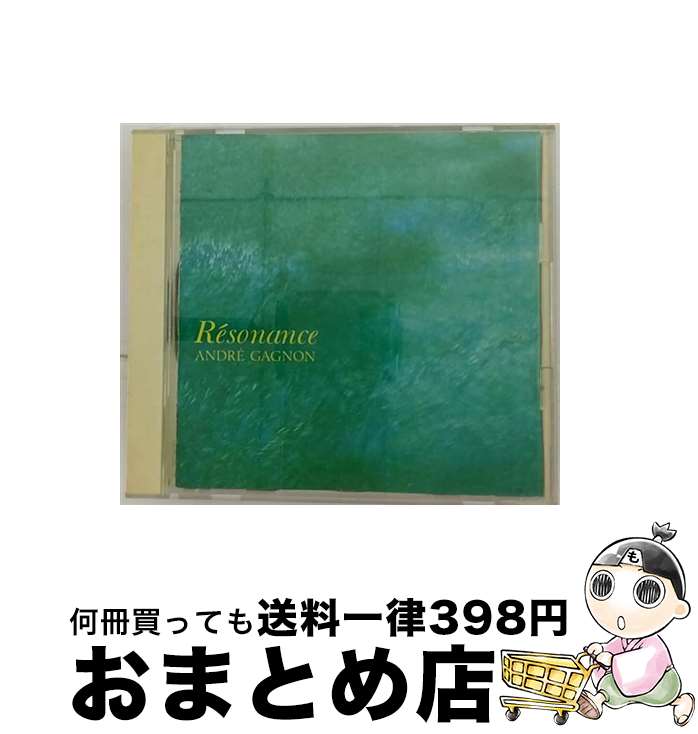 【中古】 風の道/CD/28・8P-5223 / アンドレ・ギャニオン / エピックレコードジャパン [CD]【宅配便出荷】