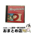 【中古】 ピーヴァインレコード|P-VINE RECORDS オムニバス: メフィスト-サブタレイニアン・サウンド・オブ・サンフランシスコ / オムニバス / ...