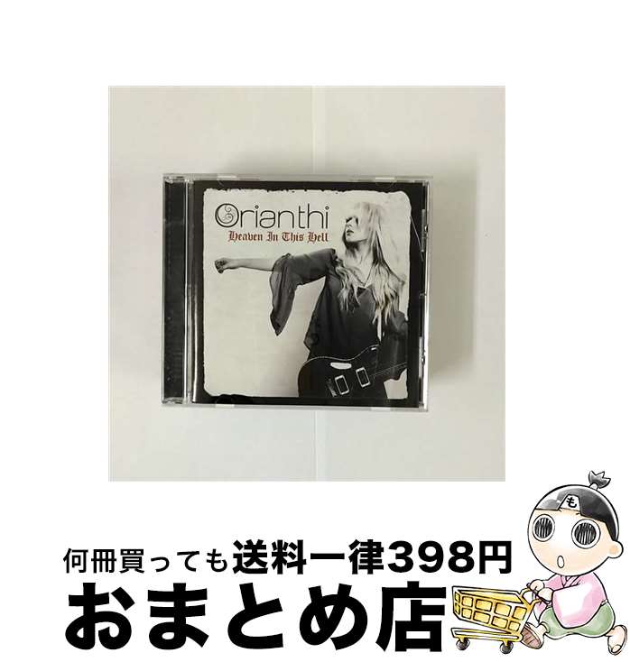 【中古】 ヘヴン・イン・ディス・ヘル/CD/UICO-1246 / オリアンティ / ユニバーサル インターナショナル [CD]【宅配便出荷】