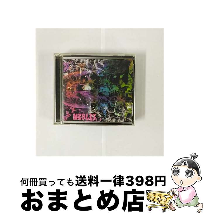 【中古】 MEDLEY/CD/AVCD-23812 / 清春 / エイベックス・エンタテインメント [CD]【宅配便出荷】