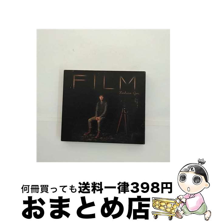 【中古】 フィルム（初回限定盤）/CDシングル（12cm）/VIZL-456 / 星野源 / ビクターエンタテインメント [CD]【宅配便出荷】