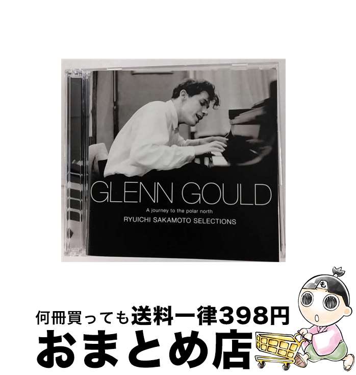 【中古】 グレン・グールド　坂本龍一セレクション/CD/SICC-1109 / グールド(グレン) / SMJ(SME)(M) [CD]【宅配便出荷】