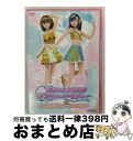 【中古】 オシャレ魔女　ラブ　and　ベリー　ダンスコレクション～2006春夏～/DVD/HSBー0 ...