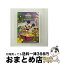 š ߥåޥ֥ϥӤäꤪȤФʤ/DVD/VWDS-5316 / ȥǥˡۡ२󥿡ƥ [DVD]ؽв١