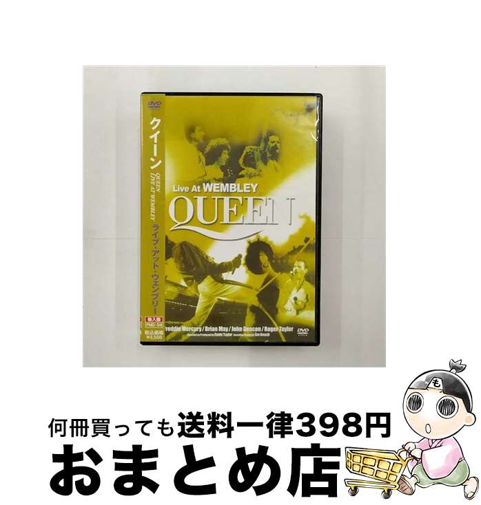 š LIVE AT WEMBLEY β PMD-4 / 롦 [DVD]ؽв١