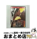 EANコード：4988113812917■通常24時間以内に出荷可能です。※繁忙期やセール等、ご注文数が多い日につきましては　発送まで72時間かかる場合があります。あらかじめご了承ください。■宅配便(送料398円)にて出荷致します。合計3980円以上は送料無料。■ただいま、オリジナルカレンダーをプレゼントしております。■送料無料の「もったいない本舗本店」もご利用ください。メール便送料無料です。■お急ぎの方は「もったいない本舗　お急ぎ便店」をご利用ください。最短翌日配送、手数料298円から■「非常に良い」コンディションの商品につきましては、新品ケースに交換済みです。■中古品ではございますが、良好なコンディションです。決済はクレジットカード等、各種決済方法がご利用可能です。■万が一品質に不備が有った場合は、返金対応。■クリーニング済み。■商品状態の表記につきまして・非常に良い：　　非常に良い状態です。再生には問題がありません。・良い：　　使用されてはいますが、再生に問題はありません。・可：　　再生には問題ありませんが、ケース、ジャケット、　　歌詞カードなどに痛みがあります。出演：ウディ・ハレルソン、デミ・ムーア、ロバート・レッドフォード監督：エイドリアン・ライン製作年：1993年製作国名：アメリカ画面サイズ：ビスタカラー：カラー枚数：1枚組み限定盤：通常映像特典：エイドリアン・ライン監督による音声解説型番：PDA-144発売年月日：2002年12月06日