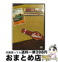 【中古】 ！Gracias！　ORQUESTA　DE　LA　LUZ　Final　Concert　at　AKASAKA　BLITZ　1997．7．14/DVD/JJD-001 / 日本レコード販売網 [DVD]【宅配便出荷】