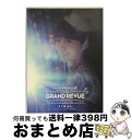 【中古】 MIMORI SUZUKO LIVE TOUR 2016“GRAND REVUE”FINAL at NIPPON BUDOKAN Blu-ray 初回...