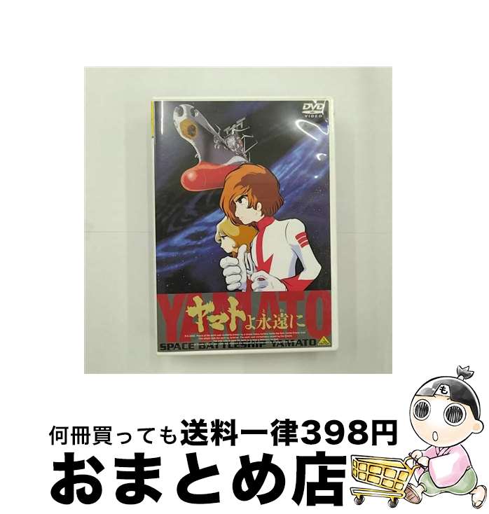 š EMOTIONtheBestޥȤʱ/DVD/BCBA3710 / Хӥ奢 [DVD]ؽв١