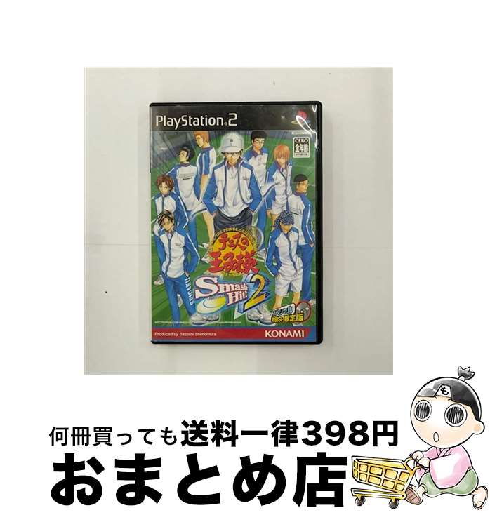 EANコード：4988602107821■こちらの商品もオススメです ● THE　BEST　OF　RIVAL　PLAYERS　II　Shinji　Ibu/CDシングル（12cm）/NECM-11011 / 牧野信博, 伊武深司, anemone, 森山栄治 / FEEL MEE [CD] ● PS2 テニスの王子様～Kiss of Prince～ Ice Version / コナミ ● テニスの王子様smash　hit！2 プレイステーション2版 / Vジャンプ編集部 / 集英社 [単行本] ● カエル畑DEつかまえて・夏 千木良参戦！ ぽーたぶる/PSP/ULJS00388/B 12才以上対象 / 拓洋興業 ● Start～僕の行方～/CDシングル（12cm）/NECM-10037 / 伊武深司, 伊武深司(森山栄治) / FEEL MEE [CD] ● PS2 テニスの王子様 SWEAT ＆ TEARS 2 PlayStation2 / コナミ ● PS2 テニスの王子様 Love of Prince Bitter PlayStation2 / コナミ ● テニスの王子様 プレイステーション版 / Vジャンプ編集部 / 集英社 [単行本] ● テニスの王子様 スマッシュヒット！ 初回SP スペシャル 限定版 PS2 / コナミ ● テニスの王子様 RUSH＆DREAM！/PS2/A 全年齢対象 / コナミ ● カエル畑DEつかまえて☆彡/PS2/SLPS-25979/B 12才以上対象 / 拓洋興業 ● PS2 テニスの王子様～Kiss of Prince～ Flame Version / コナミ ● ロックマンX5 PS / カプコン ● テニスの王子様 CARD HUNTER 初回限定版 PS2 / コナミデジタルエンタテインメント ● テニスの王子様 LOVE OF PRINCE Sweet / コナミ ■通常24時間以内に出荷可能です。※繁忙期やセール等、ご注文数が多い日につきましては　発送まで72時間かかる場合があります。あらかじめご了承ください。■宅配便(送料398円)にて出荷致します。合計3980円以上は送料無料。■ただいま、オリジナルカレンダーをプレゼントしております。■送料無料の「もったいない本舗本店」もご利用ください。メール便送料無料です。■お急ぎの方は「もったいない本舗　お急ぎ便店」をご利用ください。最短翌日配送、手数料298円から■「非常に良い」コンディションの商品につきましては、新品ケースに交換済みです。■中古品ではございますが、良好なコンディションです。決済はクレジットカード等、各種決済方法がご利用可能です。■万が一品質に不備が有った場合は、返金対応。■クリーニング済み。■商品状態の表記につきまして・非常に良い：　　非常に良い状態です。再生には問題がありません。・良い：　　使用されてはいますが、再生に問題はありません。・可：　　再生には問題ありませんが、ケース、ジャケット、　　歌詞カードなどに痛みがあります。※レトロゲーム（ファミコン、スーパーファミコン等カセットROM）商品について※・原則、ソフトのみの販売になります。（箱、説明書、付属品なし）・バックアップ電池は保証の対象外になります。・互換機での動作不良は保証対象外です。・商品は、使用感がございます。