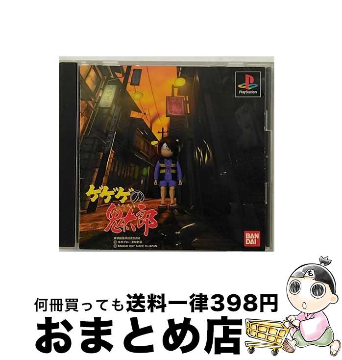 【中古】 ゲゲゲの鬼太郎 / バンダイ【宅配便出荷】