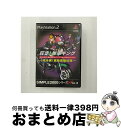 【中古】 狂走！単車キング 喝斗美！罵離罵離伝説 SIMPLE 2000アルティメットシリーズVOL．13 PS2 / D3PUBLISHER【宅配便出荷】