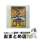 【中古】 大都技研公式パチスロシミュレーター「吉宗」 / 大都技研【宅配便出荷】