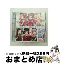 【中古】 ガルパ ボカロカバーコレクション/CD/BRMM-10317 / Poppin’Party, Afterglow, Pastel*Palettes, ...