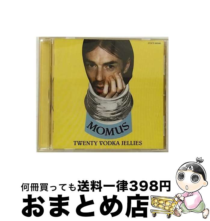 【中古】 20ウォッカ・ジェリー/CD/CO