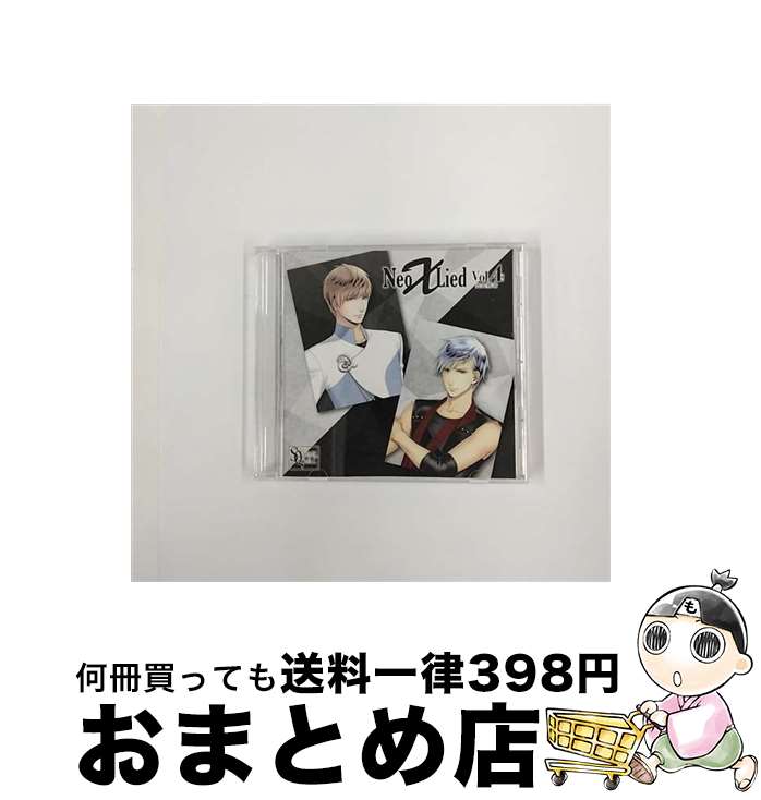 【中古】 SQ「Neo　X　Lied」vol．4　大＆柊羽/CDシングル（12cm）/TKPR-17 ...