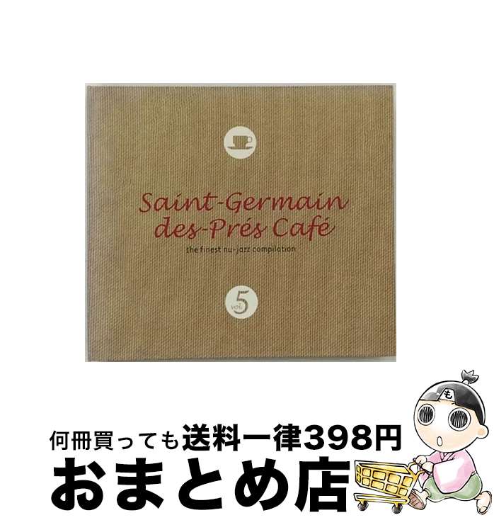 【中古】 Saint Germain Cafe: 5 / Various Artists / Wagram [CD]【宅配便出荷】
