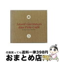 【中古】 Saint Germain Cafe: 5 / Various Artists / Wagram [CD]【宅配便出荷】